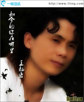 天涯痴情客(EP)