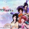 仙剑奇侠传 《命起涟漪-少年情》-仙剑主题曲 试听