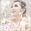 爱没这样(EP)