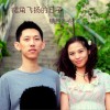铁热沁夫 爱超载 试听