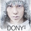 寂静的春天(EP)