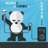 Relient K Girls Just Want to Have Fun 试听