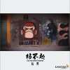 伤不起(单曲)