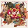 8eight 그 입술을 막아본다 试听