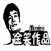 宁子 高高飞翔 试听