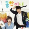 韩国影视原声 칠월의 눈사람 - 이태권 试听