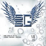 你太倔强(单曲)详情