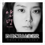 Tears (Single)