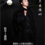 今晚月色很好(EP)详情