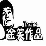 孩子,别哭(单曲)详情
