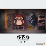 伤不起(单曲)详情