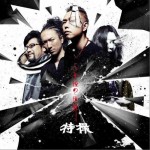 5年後の世界详情