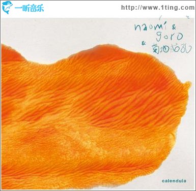 calendula