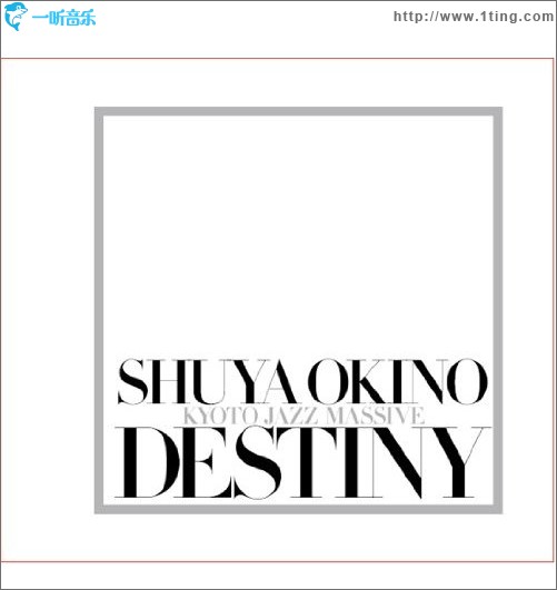 Destiny