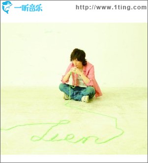 Lien