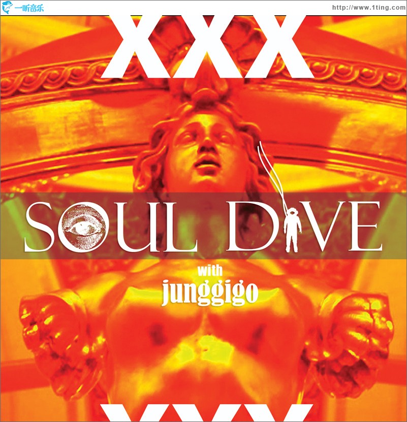 XXX (Single)