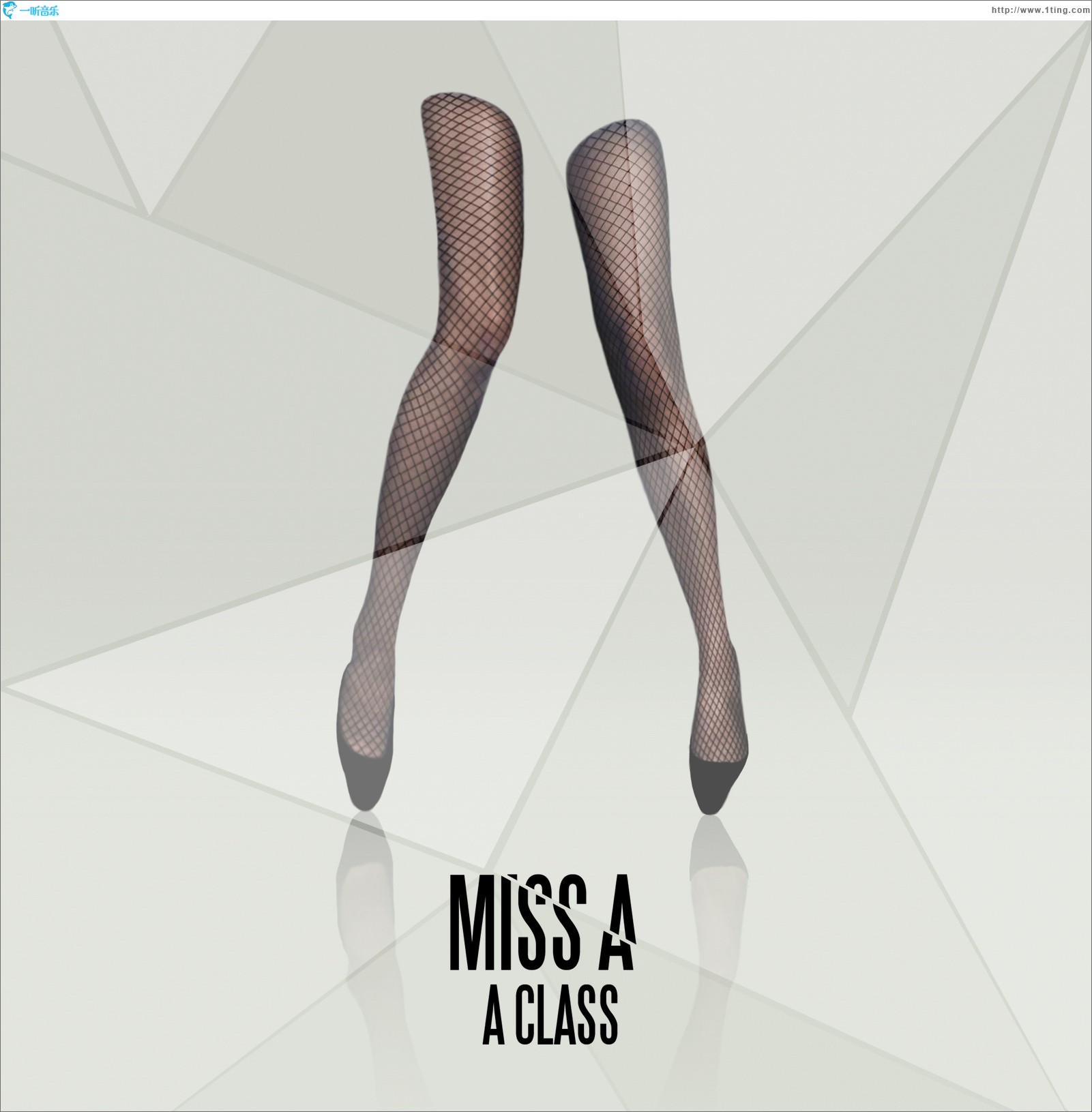 1辑 - A Class