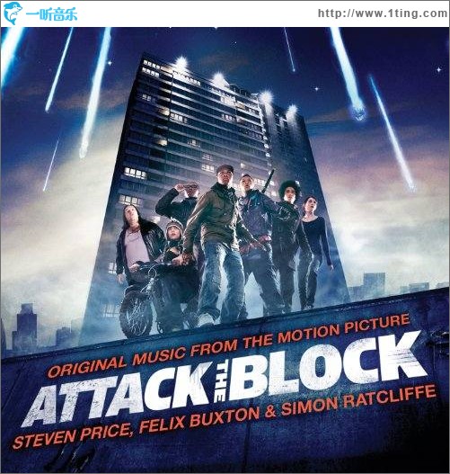 街区大作战 Attack the Block