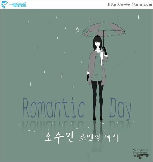Romantic Day (Single)