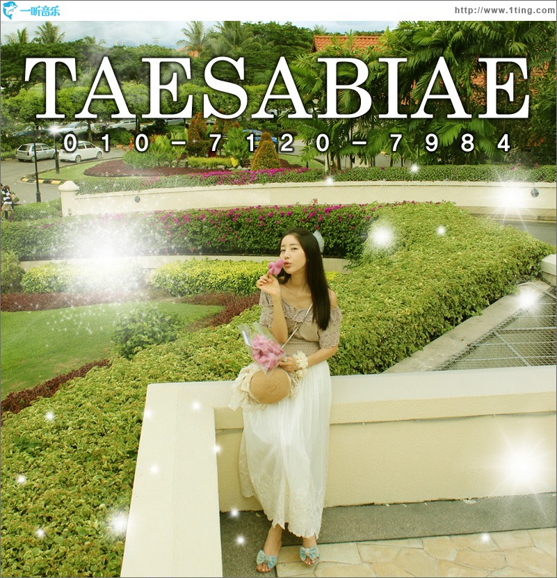 010-7120-7984 (Single)