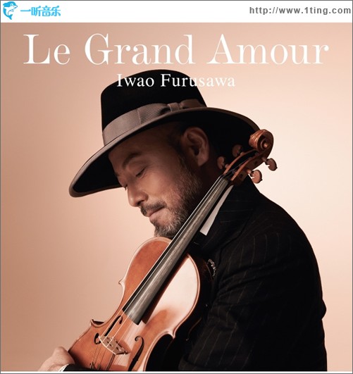 Le Grand Amour