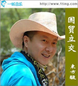 国贸立交(EP)