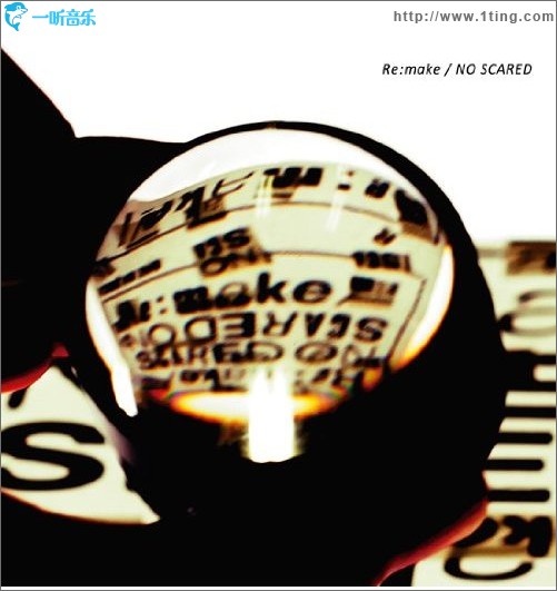 Re:make / NO SCARED (single)