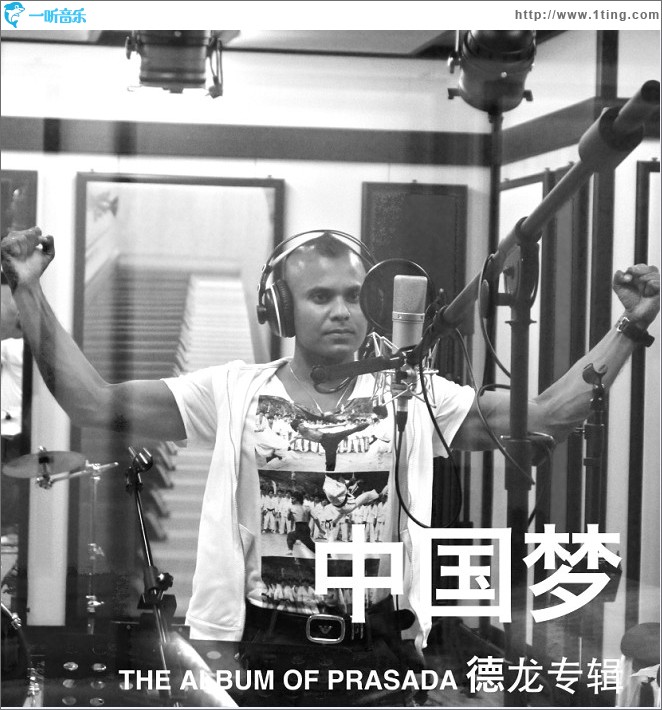中国梦(单曲)