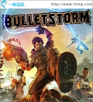 子弹风暴 BulletStorm