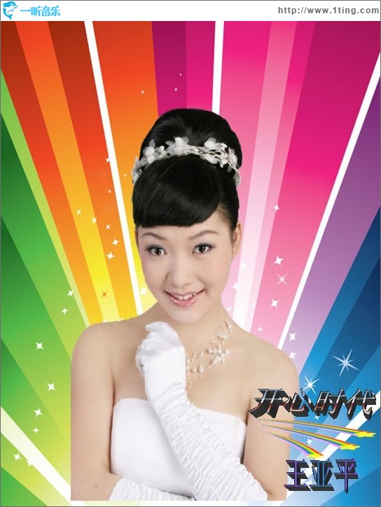 开心时代(EP)