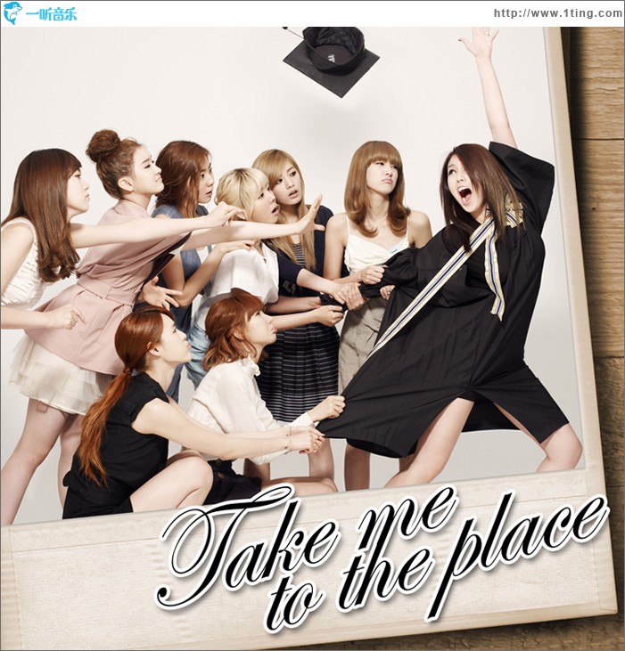 BEKAH - Take me to the place (Single)