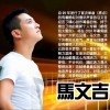姑娘请你嫁给我(EP)
