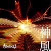 NoGoD 神風 试听