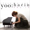 유해인 - 1辑 Close To You