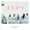 tengal6 tengal6 试听