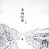 西塘别恋(单曲)