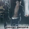 想和你看流星(EP)