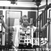 德龙 回到以前 试听