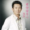 爱你很专心(单曲)