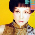 水上花