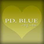 PD Blue - 너만을 사랑해 (Single)