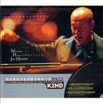 宫崎骏与久石让的音乐旅程 Miyazaki Hayao Joe Hisaishi MUSICAL JOURNEY(2CD)