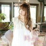 時の彩り详情