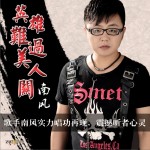 英雄难过美人关(单曲)详情