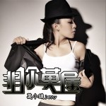 非你莫属详情