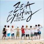 Exciting详情