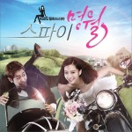 间谍明月 OST Part.1