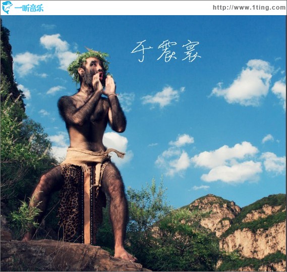 雨季快点来