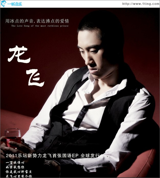你是我心肝宝贝(EP)