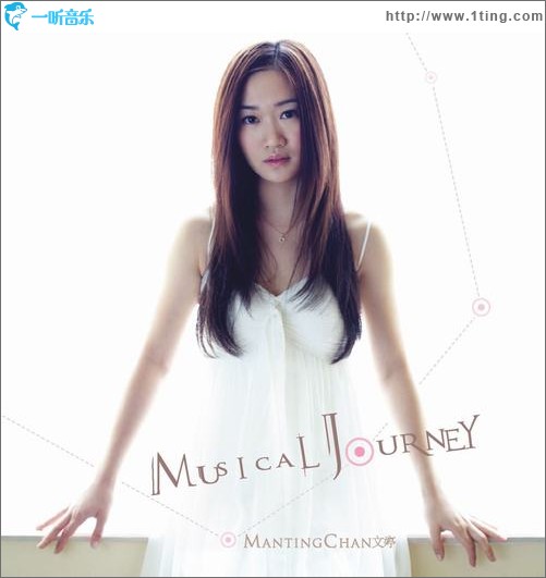Musical Journey(EP)